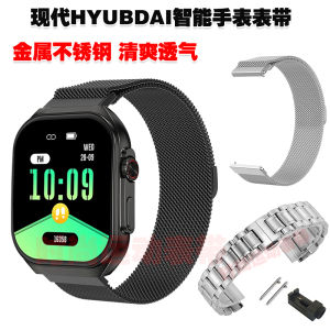 Modern Hyundai Smartwatch Band Stainless Steel Metal Breathable Comfortable Watch Strap Magnetic Attraction Mesh Band