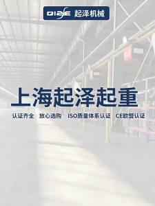 Heavy Duty Slip Resistant Moving Cart
