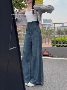 Vintage Stylish Loose Fit Wide Leg High Waisted Jeans