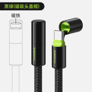 Hagibis 240W Dual Head Data Cable with Magnetic Protection Cap Fast Charging for Mobile Phones Computers Suitable for  16Pro 17 P70