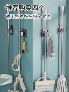 No-Drill Wall Mount Mop Holder Stainless Steel Strong Fixation Bathroom Sweeper Cloth Clip Modern Simple Style Storage Organizer