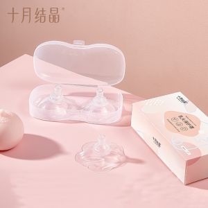 TEN-M JOURNEY Nipple Shield for Breastfeeding with Latch Difficulties and Pain Relief - 2Pcs with Storage Cas