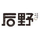 Hoko Furniture