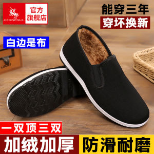 รองเท้าผ้าสไตล์ปักกิ่งแบบเก่ารองเท้าผ้าใบผู้ชายรองเท้าผ้าฝ้ายบุขนกำมะหยี่ระดับสูงสำหรับทำงานด้านการเดินเพื่อสุขภาพแบบสวมเท้าสำหรับคนวัยกลางคนและผู้สูงอายุ