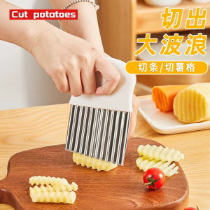 Stainless Steel Wavy Knife Kitchen Tool for Cutting Potatoes into Strips And Slices Multi Functional Cooking Utensil for Everyone