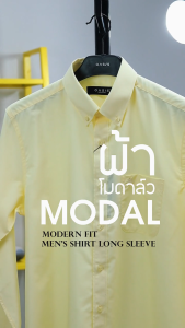 OASIS Masterpiece เสื้อเชิ้ตชาย แขนยาว กระเป๋าอก ผ้า Cotton Modal รุ่น MPWLC-4761 สี ดำ  เหลือง  กรมท่า  เงิน