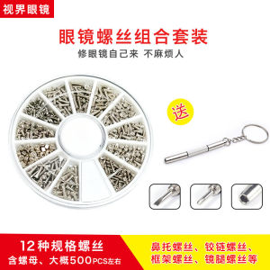 Sunglasses Repair Screw Eyeglass Frame Mini Screw Nose Pad Screw Temple Arm Screw Optical Accessories Tool Kit