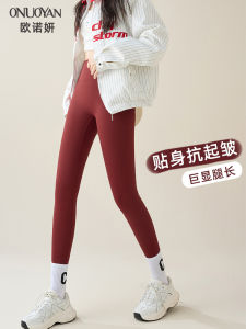 Red High-Waist Fleece Lined Thick Yoga Pants Womens Autumn Winter Sharkskin Pants Tummy Control Butt Lifting Small Size