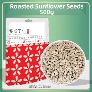 Raw Peeled Sunflower Seeds 500g Baking