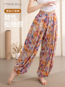 Meesu Womens Yoga Pants Loose Fit Dance Training Thin Summer Sportswear High Waist Lantern Pants Breathable Pure Cotton