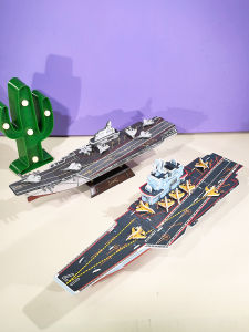 Mô Hình Tàu Sân Bay Giấy Lắp Ráp Thủ Công Mô Hình Chiến Đấu Cơ Mô Hình Lắp Ráp 3D Trung Quốc Đại Lục Đồ Chơi Giáo Dục Cho Trẻ Em