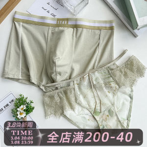 ชุดชั้นในคู่ Modal ผ้าฝ้าย ระบายอากาศได้ดี เซ็กซี่ ลูกไม้ ผู้ชายผู้หญิงจับคู่ของขวัญสําหรับแฟน Qixi เทศกาลชุดของขวัญเสื้อผ้า