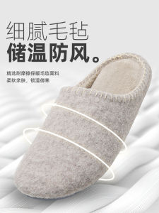 Warm Fleece Lined Cotton Slippers Couple Matching Autumn Winter Home Use Machine Washable Quiet Floor Protecting Woolen Slippers