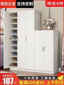 Modern Minimalist Large Capacity Solid Wood Door Hall Cabinet Balcony Multi-layer Storage Simple Shoe Rack Home Entrance Organizer