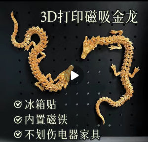 3D Printed Dragon Creative Desktop Decoration Joint Movable Car Decoration Childrens Toy Finished Model from Mainland China