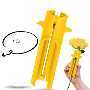 Rose Thorn เครื่องมือกําจัด Rose Thorn Remover Leaf Peeler ดอกไม้ Remover บ้านร้านดอกไม้สวน Thorn Removal Leaf เครื่องมือกําจัด