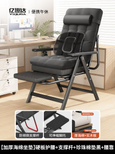 Foldable Recliner Chair for Napping Office Use Home Leisure Backrest Chair Can Sit Or Lie down Metal Material No Assembly Required
