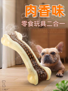 Durable Dog Teeth Grinding Toy Golden Retriever Puppy Teething Chew Toy Fun Self-amusement Boredom Buster Dog Bone Rubber Ball