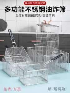 Stainless Steel Rectangular Fried Basket Filter Net Deep Fry Pot Strainer Kitchen Cooking Tool Long Handle Sieve Screen
