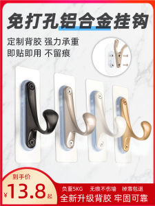 No-Drill Adhesive Space Aluminum Hooks Simple European Metal Sticky Hooks for Door Back Wardrobe Bathroom Clothing Hat Hooks