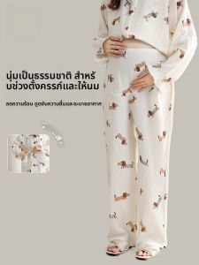 MiiOW | กางเกงนอนผ้าฝ้ายระบายอากาศได้ดีสำหรับฤดูร้อน กางเกงขายาวลำลองสำหรับใส่ในบ้านสำหรับผู้หญิงตั้งครรภ์ กางเกงขายาวทรงหลวมสบาย ๆ