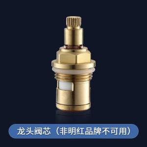 Stainless Steel Copper Core Hot Water Tap for Drinking Machine High Temperature Resistant Kitchen Faucet Single Handle Single Hole