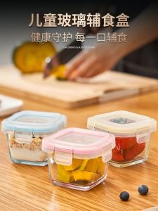 Hộp Đựng Thức Ăn Dặm Bằng Thủy Tinh Hộp Đựng Trái Cây Đông Lạnh Hộp Đựng Thức Ăn Cho Bé Hộp Đựng Thức Ăn Bằng Thủy Tinh Chịu Nhiệt