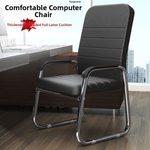 Ergonomic Office Chair