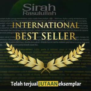Sirah Nabawiyah - Sirah Rasulullah - Ar-Rahiq Al-Makhtum Sejarah Hidup Nabi Muhammad HARD COVER - Ummul Qura