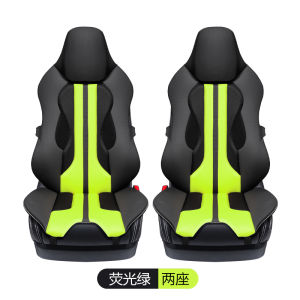 Car Seat Cushion All-Season Universal Seat Cushion Personality Sports Sports Car Seat Cushion Vehicle Mat Restoration Cooling Mat for Summer