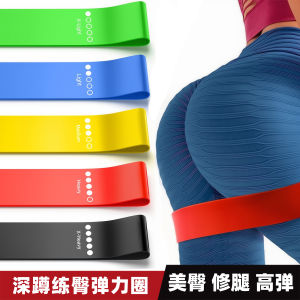 20 Pounds Resistance Band for Yoga Fitness Butt Training Beginner Deep Squat Elastic Band Special for Butt Exercise Wosweir
