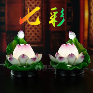 Dai Yutang Led Plug-in Seven Color Buddhist Offering Lotus Lamp Changming Ceramic Lotus Lamp Buddha Front Household Worship Decoration
