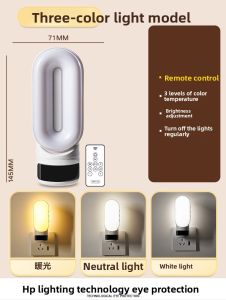 HUIPU ZHAOMING | Bedside Nursing Night Light with Eye Protection Remote Control