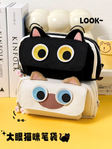 กระเป๋าใส่เครื่องเขียนสัตว์แมวตาโต Look High Value Large Capacity สำหรับนักเรียนหญิง กล่องถือไม้บรรทัดผ้าใบลายสัตว์