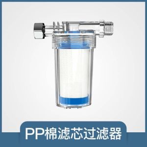 MDBC Mini Pre-Filter Tap Water Heater Washer PP Cotton Core Small Size Household Filter Purifier Tool Bathroom Storage Rack
