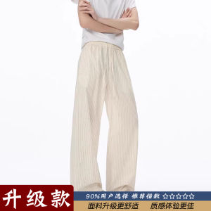 Quần Ống Đứng Sọc Màu Vàng Dopamine Cho Nam Quần Dài Ống Rộng Phong Cách Mỹ Thường Ngày Mùa Hè Quần Dài Thoáng Khí