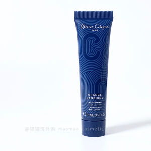 Atelier Cologne Body Lotion 15ml Hydrating Nourishing Fragrance Sample Beauty Skin Care French Origin Moisturizing Skin Care