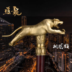 Longer Pure Copper Tiger Head Cane Dragon Chasing Movie Props Walking Stick Outdoor Camping Traveling Hiking Stick Rubber Tip