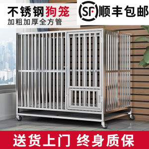 Stainless Steel Dog Cage Large Dog with Toilet Separation Medium Dog Dog Folding Golden Retriever Labrador Extra Large