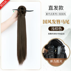 New Chinese Style Wig Tail Clip Artificial Hair National Style Pure Pin Simulation Cold Sensation Side Wig Tail Braid