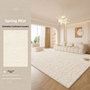 New 2025 Cream Style Carpet for Living Room Bedroom Sofa Side Tea Table Mat Dust Cleaning Dry Cleaning Home Use Rectangle Shaped