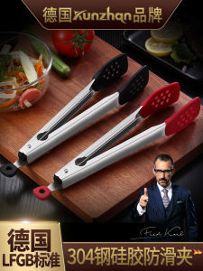 Silicone Stainless Steel Kitchen Grade Clamp for Steaking Bread BBQ Cooking Utensils High Temperature Resistant Steakhouse Clamp