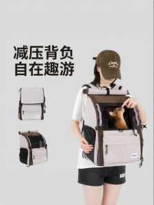 HiDREAM | Pet Backpack Space Capsule