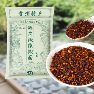 Slightly Spicy Pepper and Sichuan Pepper Powder 250g