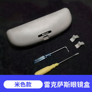 Suitable for FLEXUS ES200 Car Glasses Case Restoration ES Interior Es260 Glasses Frame ES300h Storage Shell