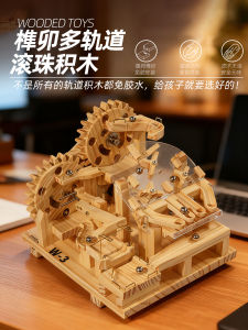 Anaihao Boys Birthday Gift Desktop Decoration Lucky Peace High-grade Solid Wood Model Stress Relief Toy for Boys And Girls