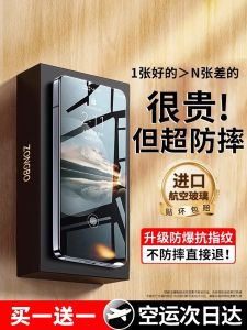 Zongbo Huawei Nova13 Aircraft True Glass Tempered Glass Full Screen Coverage High Definition Mobile Phone Screen Protector