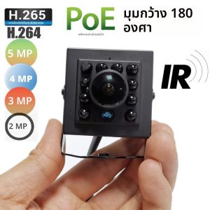 กล้องวงจรปิด 4K Ultra HD รุ่น Bird Nest สำหรับติดรถยนต์ รองรับ POE ความละเอียด 4MP 5MP 8MP พร้อมไฟ IR 940NM สำหรับมองเห็นในเวลากลางคืน กล้องวงจรปิดขนาดเล็กแบบ POE พร้อมระบบ IR-Cut และเสียง