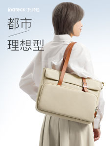 Inateck Large Capacity Tote Bag Womens Commuter Computer Bag Casual Versatile Single Shoulder Handbag 2023 New Style