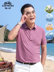 LAOYECHE | Cool Feeling Ice Silk T-Shirt